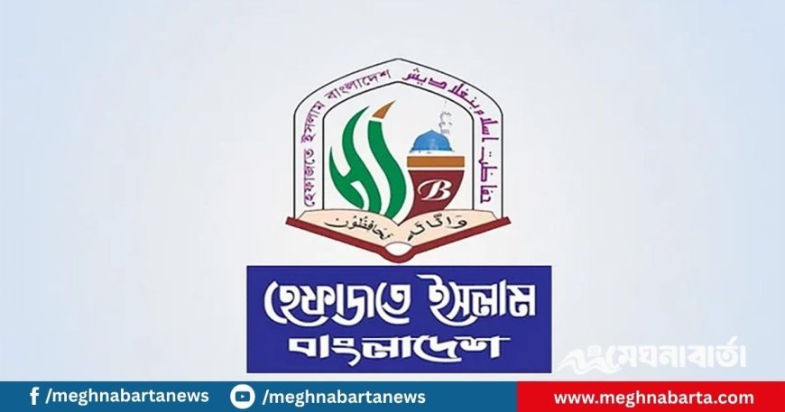 জুলাই ঘোষণাপত্রে শাপলা চত্বরের ঘটনা না আসায় হতাশ হেফাজত
