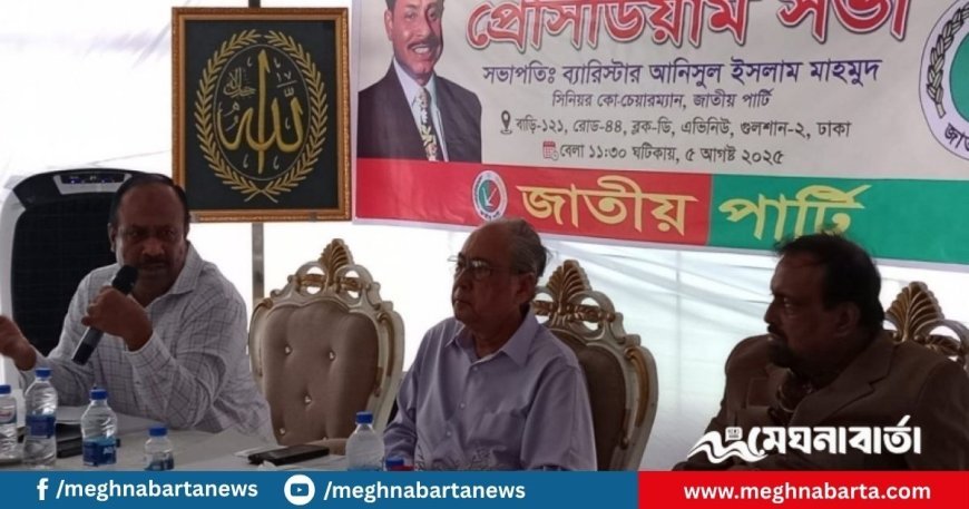 আনিসুলের নেতৃত্বে এবার নতুন জাপা