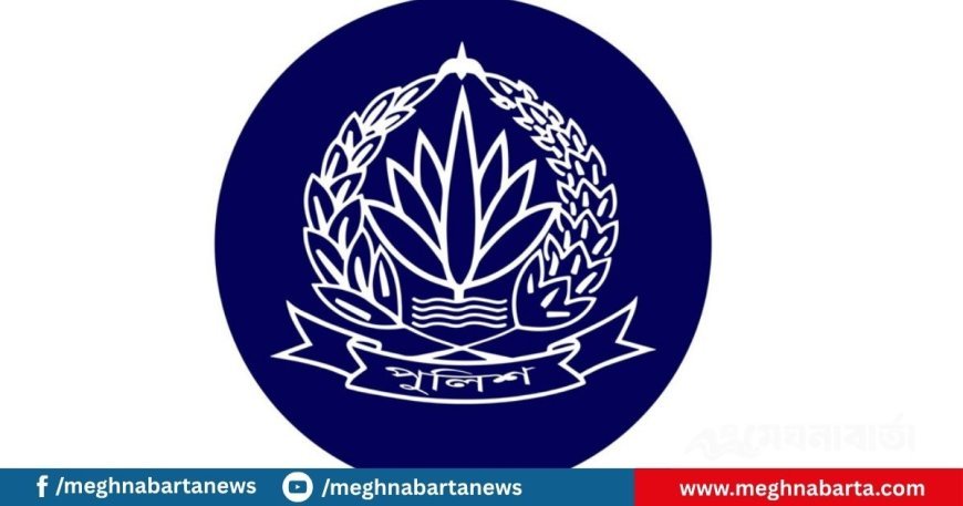 একসঙ্গে পুলিশের ঊর্ধ্বতন ৭৬ কর্মকর্তাকে বদলি