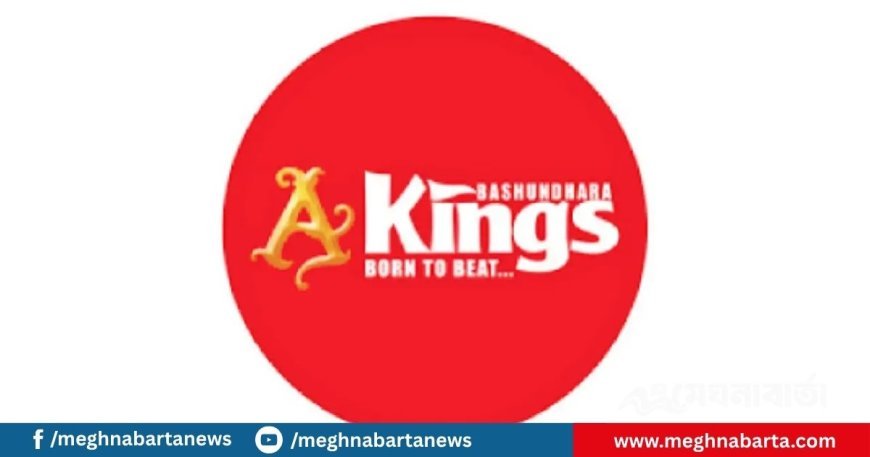 এবার ফিফার কাঠগড়ায় বসুন্ধরা কিংস