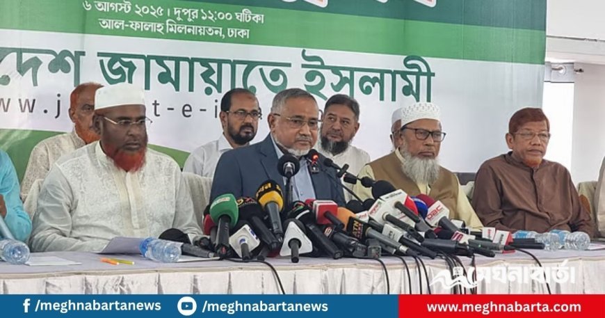 আগামী নির্বাচন জুলাই সনদের ভিত্তিতেই হতে হবে : জামায়াত