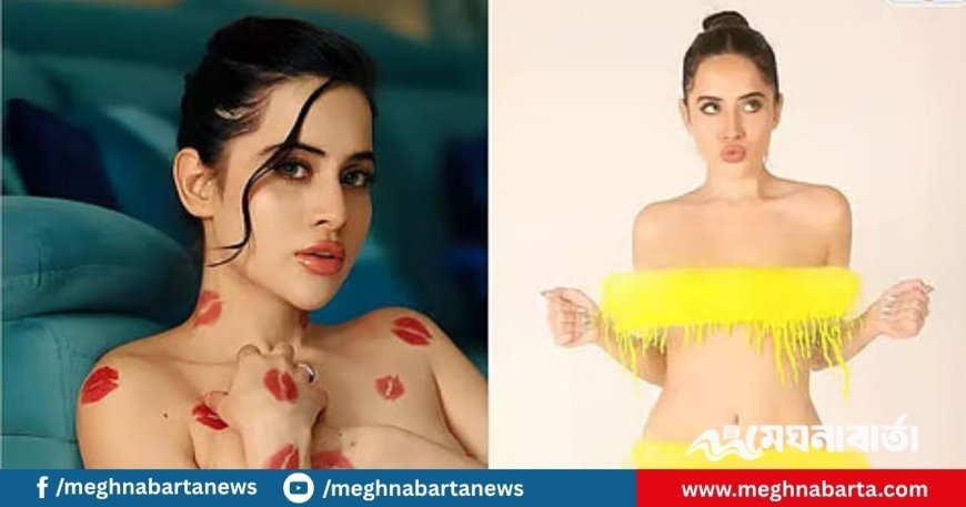 ঠোঁটের ফিলার সরানোর পর এবার মাকড়সার কামড়, ভোগান্তিতে উরফি