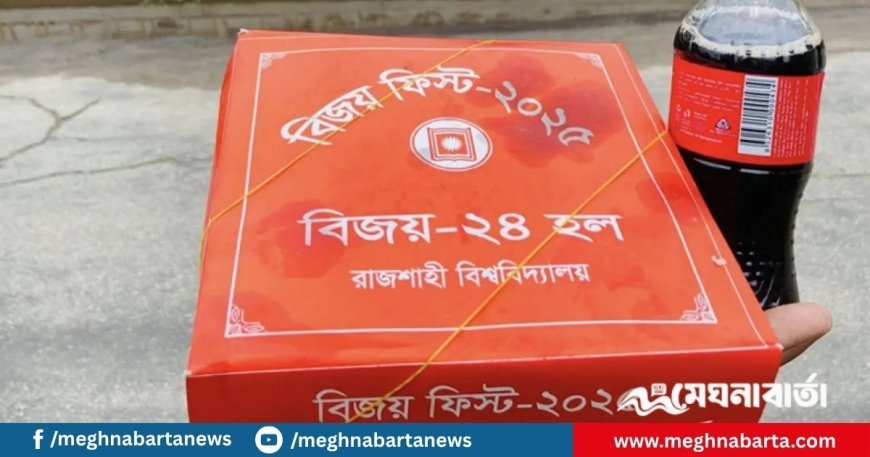 জুলাই গণঅভ্যুত্থান অনুষ্ঠানের খাবার খেয়ে অসুস্থ শতাধিক শিক্ষার্থী