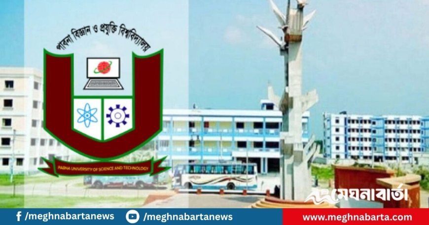 নিষিদ্ধ ছাত্রলীগের ১১ জনের সনদ বাতিল, ১০ জনকে বহিষ্কার