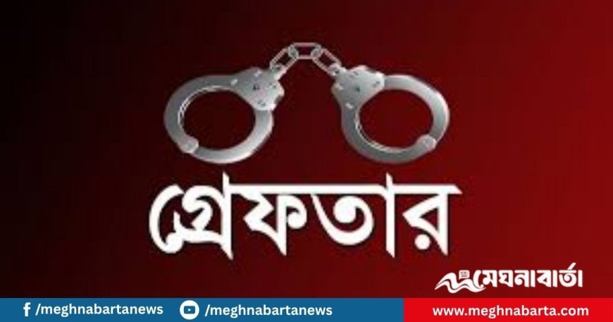 নারায়ণগঞ্জে জাতীয় পার্টির নেতা গ্রেফতার