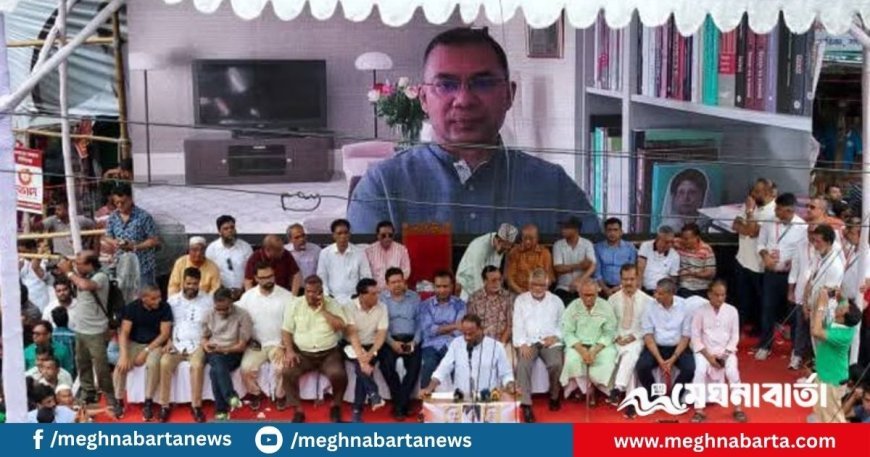 দেশের স্বার্থে রাজনৈতিক দলগুলোকে ঐক্যবদ্ধ থাকার আহ্বান তারেক রহমানের