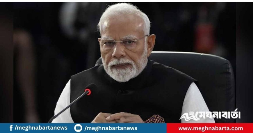 ‘চড়া মূল্য দিতে হবে, তবু আমি প্রস্তুত’— ট্রাম্পের শুল্ক নিয়ে বললেন মোদি