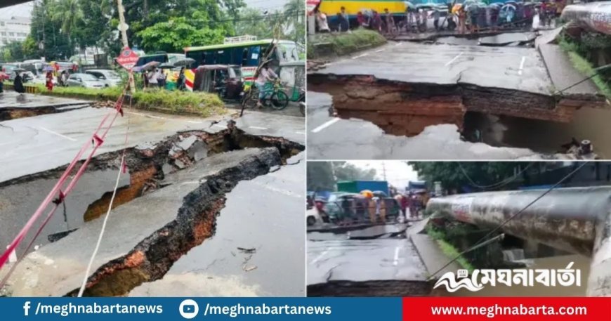 টানা বৃষ্টিতে দেবে গেছে চট্টগ্রামের ব্যস্ততম সড়ক