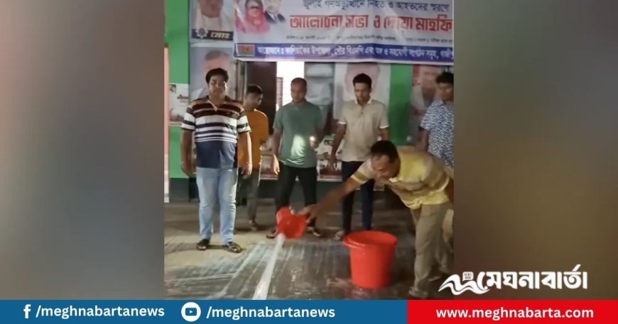 আ.লীগের কর্মী আসায় দুধ দিয়ে ধোয়া হলো বিএনপি অফিস