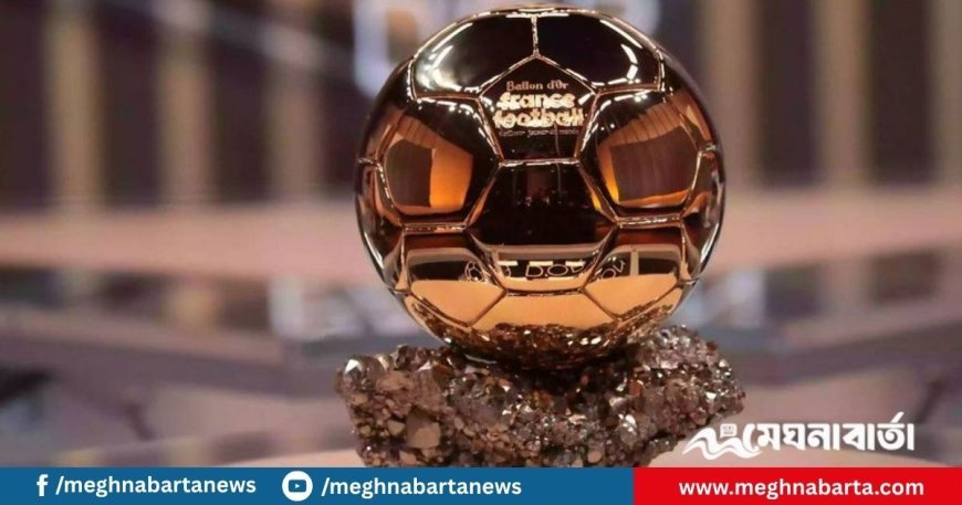 দেখে নিন কারা আছেন ব্যালন ডি’অরের সংক্ষিপ্ত তালিকায়