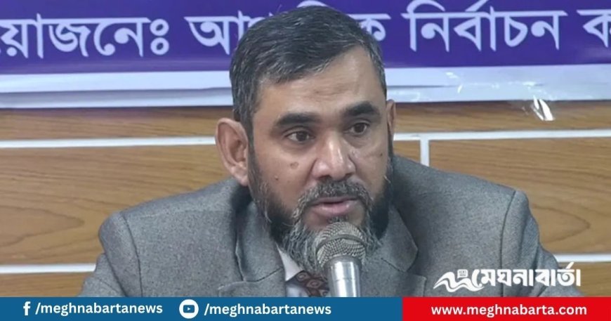দল ও প্রার্থীর আচরণবিধি চূড়ান্ত : ইসি সানাউল্লাহ