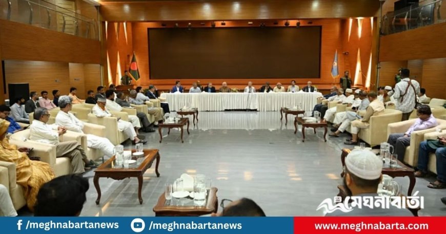 আবারও রাজনৈতিক দলগুলোর সঙ্গে আলোচনায় বসবে ঐকমত্য কমিশন