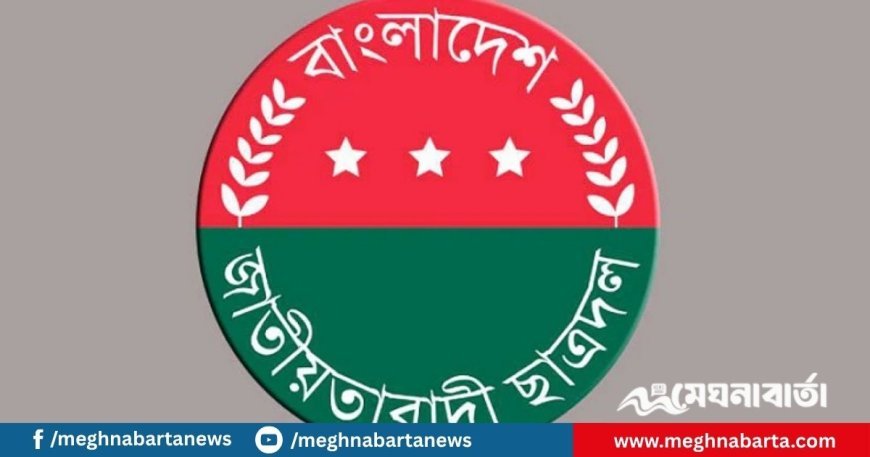 ঢাবিতে ছাত্রদলে পদ পাওয়া ৬ জন বহিষ্কার