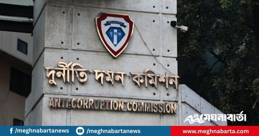 দুদকে বিশাল নিয়োগ বিজ্ঞপ্তি, এসএসসি পাসেই আবেদন
