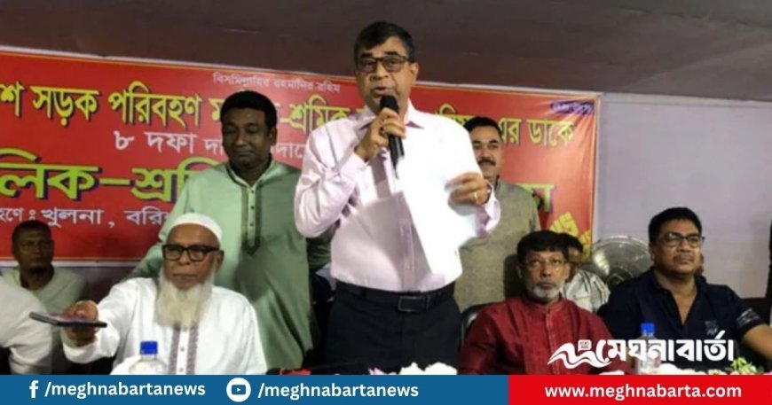 ১২ আগস্ট থেকে ৭২ ঘণ্টার পরিবহন ধর্মঘটের ডাক সারাদেশে