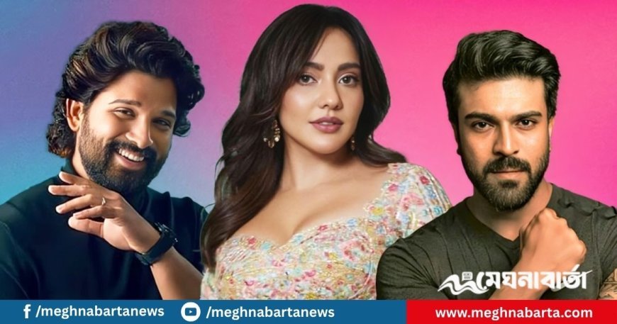 আল্লু অর্জুনের প্রেমিকাকে গোপনে বিয়ে করেন রাম