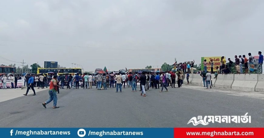 ঢাকা-উত্তরবঙ্গ মহাসড়ক অবরোধ