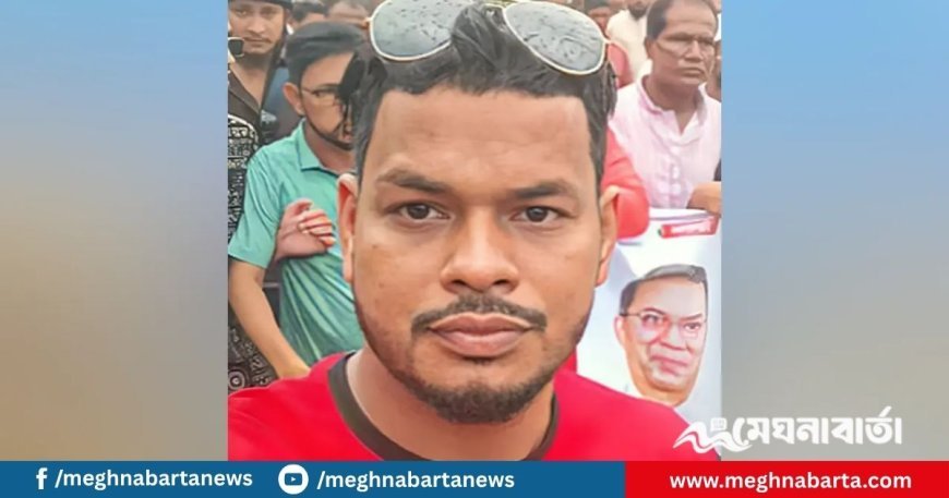 সিলেটে যুবদল কর্মীকে হত্যা
