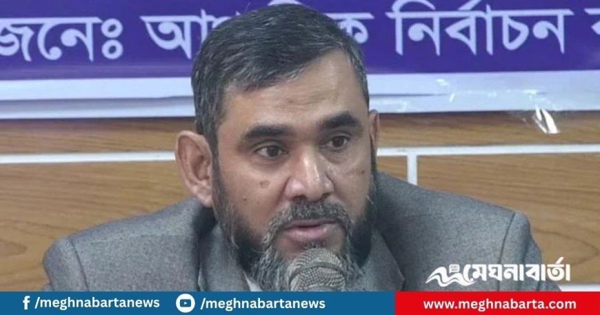 নির্বাচনে কেউ সামান্যতম পক্ষপাতিত্ব দেখালে ব্যবস্থা: ইসি সানাউল্লাহ