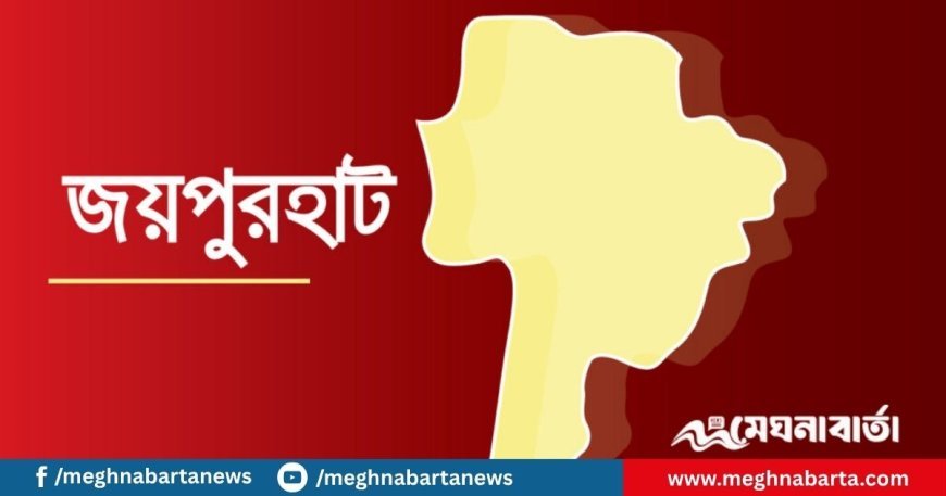 জয়পুরহাটে চলন্ত ট্রেনের ছাদ থেকে যাত্রীকে ফেলে দিল ছিনতাইকারীরা