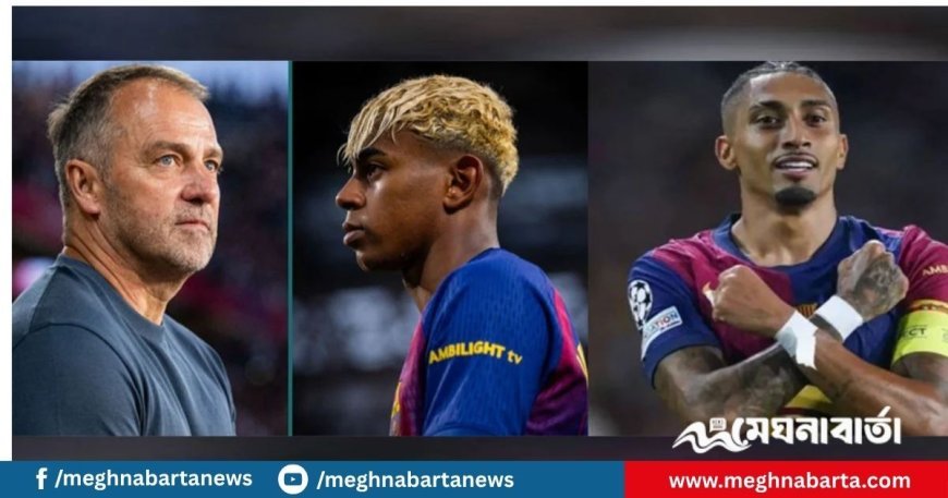 চ্যাম্পিয়নস লিগ শুরুর আগেই ফ্লিক-ইয়ামাল-রাফিনিয়াকে উয়েফার শাস্তি