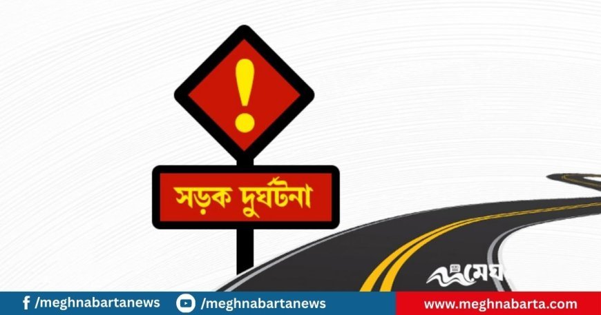 জুলাই মাসে সড়ক দুর্ঘটনায় নিহত ৫২০