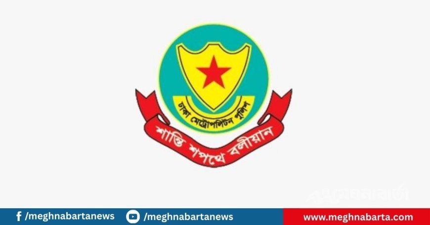 প্রধান বিচারপতির বাসভবন ও আশপাশের এলাকায় সভা-সমাবেশ নিষিদ্ধ