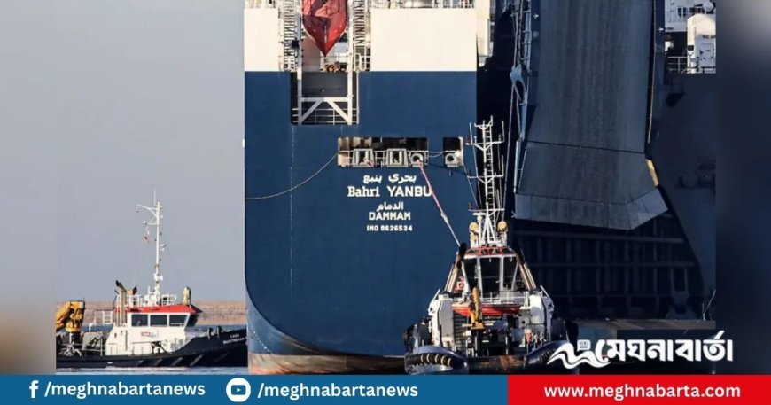 সৌদির জাহাজে করে আনা হচ্ছিল ইসরায়েলি অস্ত্র