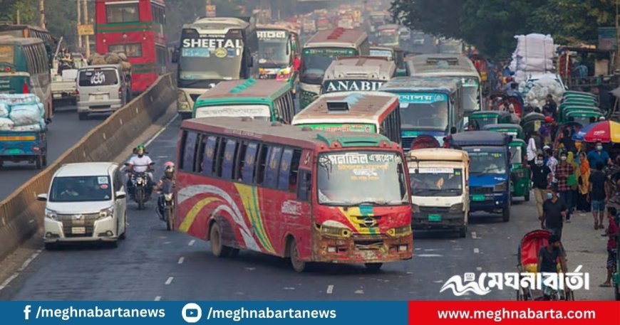 সড়ক–রেলের প্রকল্প থেকে সাশ্রয়, পরিবহন খাত এখনো বিশৃঙ্খল