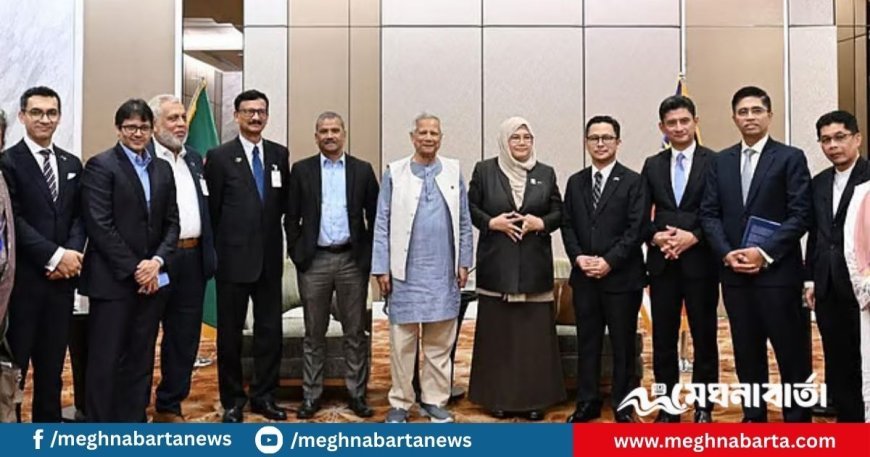 ‘হালাল ইন্ডাস্ট্রিয়াল পার্ক’ স্থাপনে মালয়েশিয়ার সহায়তা চাইল সরকার