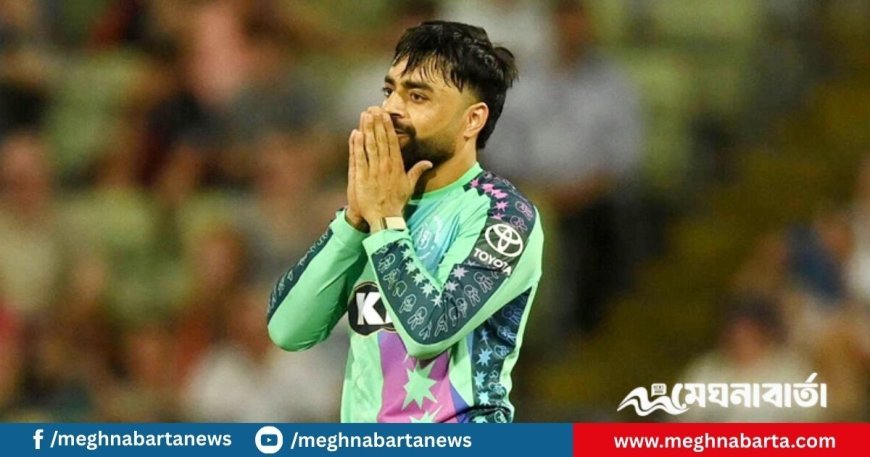 বেদম মার খেয়ে বিব্রতকর রেকর্ড রশিদ খানের
