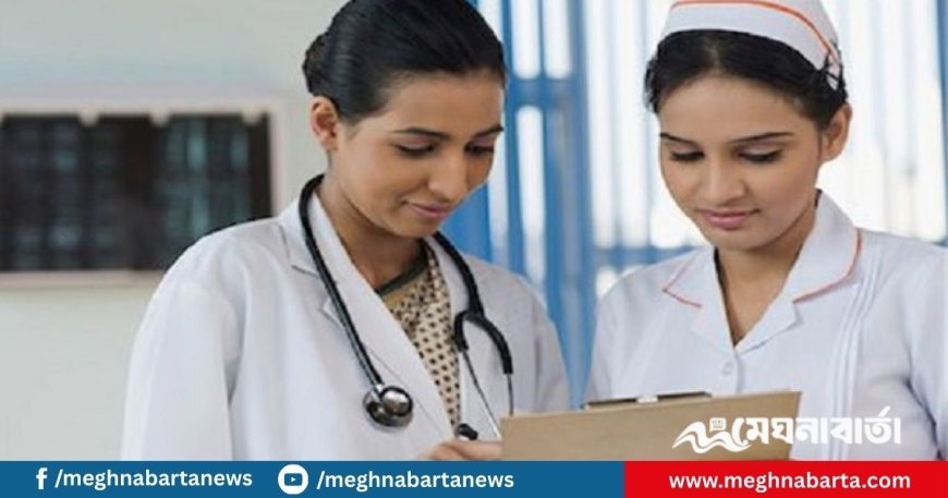 ৮০০ নার্স নেবে বাংলাদেশ মেডিকেল বিশ্ববিদ্যালয়