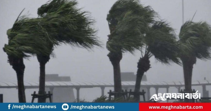 আজকের আবহাওয়া পূর্বাভাস