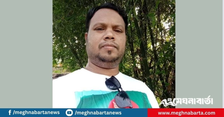 বার্নিশ মিস্ত্রী লিটনের অত্যাচারে অতিষ্ঠ চাঁদপুরের জাফরাবাদবাসী