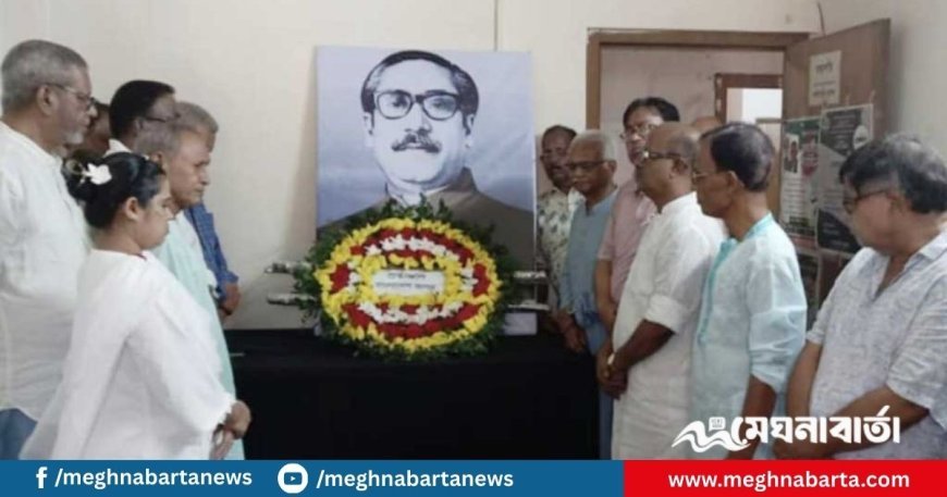 ‘বঙ্গবন্ধু ও ফ্যাসিস্ট হাসিনাকে এক পাল্লায় মাপার’ বিরোধিতা করলো বাংলাদেশ জাসদ