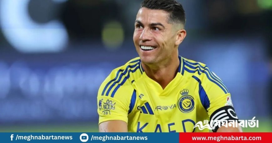 ভারতে খেলতে আসছেন রোনালদো!