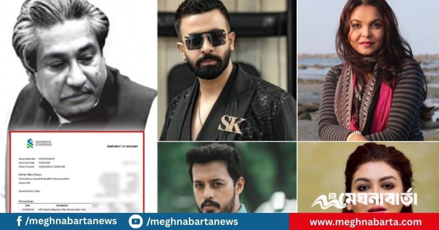 টাকার বিনিময়ে মুজিবকে নিয়ে পোস্ট? জানা গেল আসল সত্য