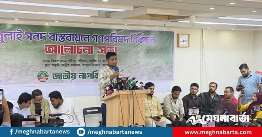 লন্ডনে গিয়ে প্রধান উপদেষ্টা সিজদা দিয়ে এসেছেন: হাসনাত আব্দুল্লাহ