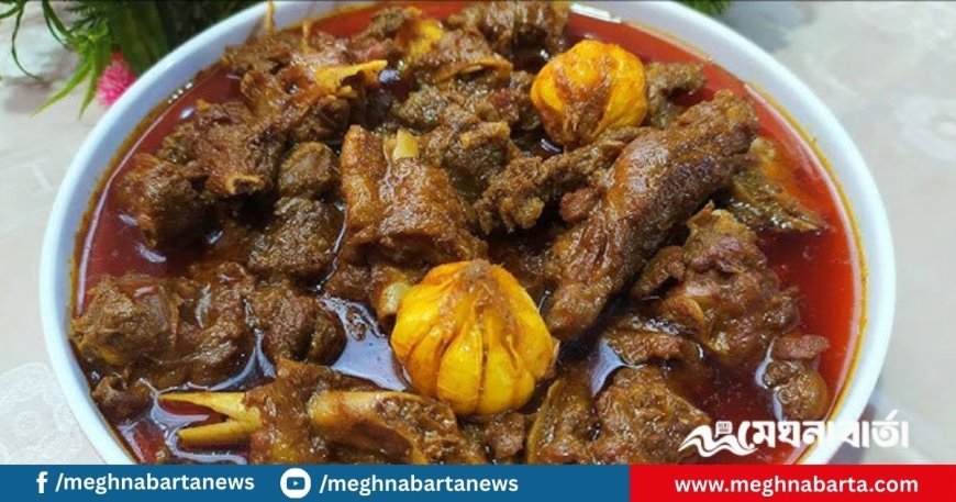 বাসায় বসেই নীলা মার্কেট, ওয়েস্টিনের ঝাল ঝাল হাঁস ভুনা