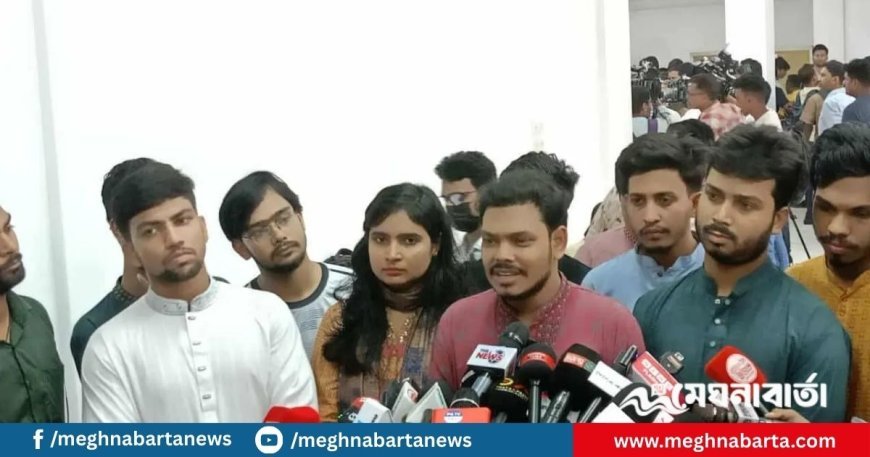 ছাত্র অধিকারের প্যানেলে ভিপি বিন ইয়ামিন, জিএস সাবিনা