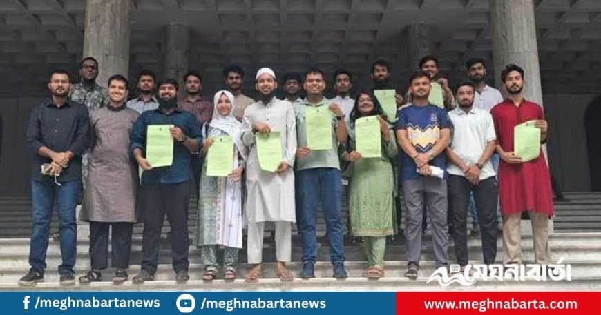 ডাকসুতে মাহিন সরকার ও খালিদের নেতৃত্ব ‘ডিইউ ফার্স্ট’ প্যানেল ঘোষণা