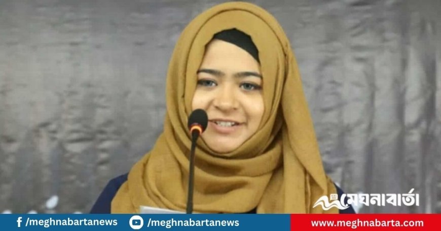 বিশ্বের শীর্ষ ৫০ নারী নেত্রীর তালিকায় জবি শিক্ষার্থী শিফা