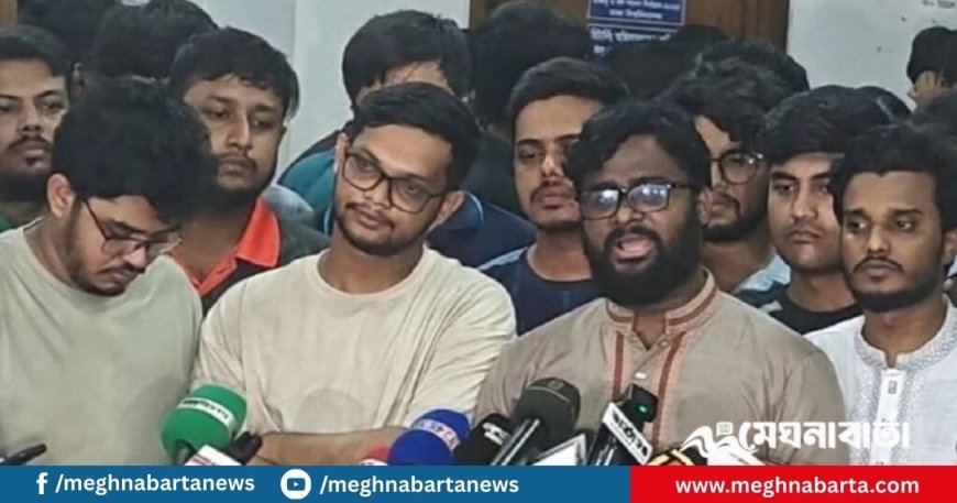 ‘বৈষম্যবিরোধী শিক্ষার্থী সংসদ’ প্যানেল থেকে ডাকসু লড়বেন বাগছাস নেতারা
