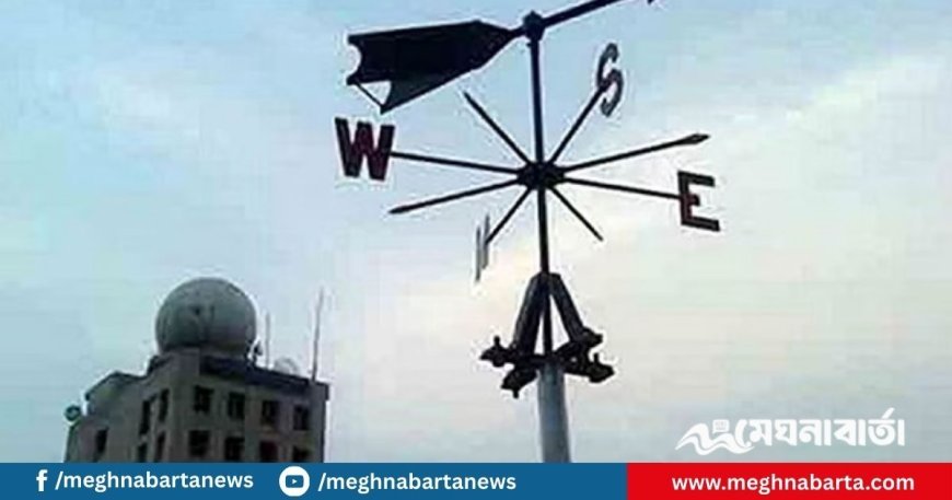 লঘুচাপটি নিম্নচাপে পরিণত, কাল থেকে বৃষ্টি বেড়ে থাকতে পারে কয়েক দিন