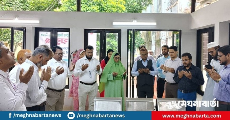 চাঁদপুরে 'ন্যায়কুঞ্জ' উদ্বোধন