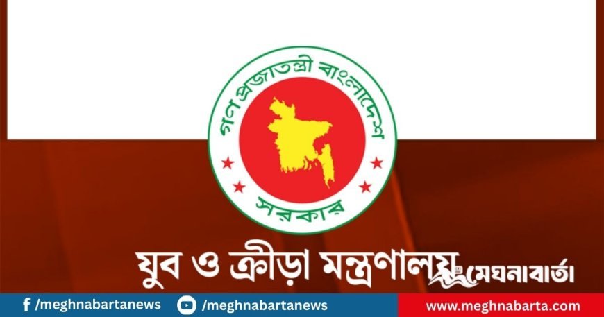সজীব ভূঁইয়ার আগ্রহে ৫১ লাখের স্টেডিয়াম প্রকল্প ১৪ কোটিতে অনুমোদন, মন্ত্রণালয়ের তীব্র প্রতিবাদ
