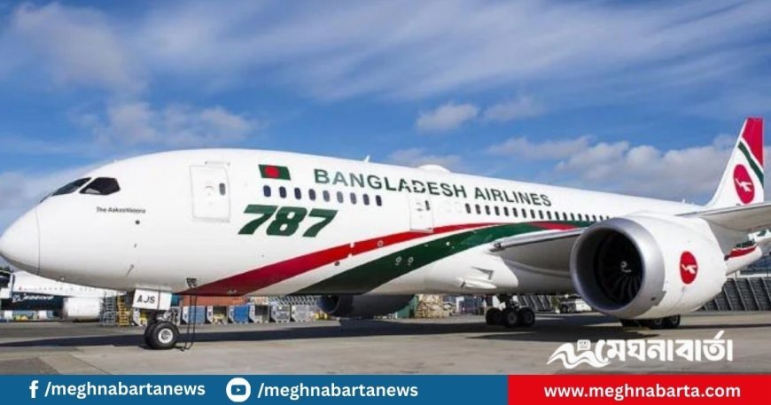ফ্লাইটে কারিগরি ত্রুটির বিষয়ে ব্যবস্থা নিল বিমান