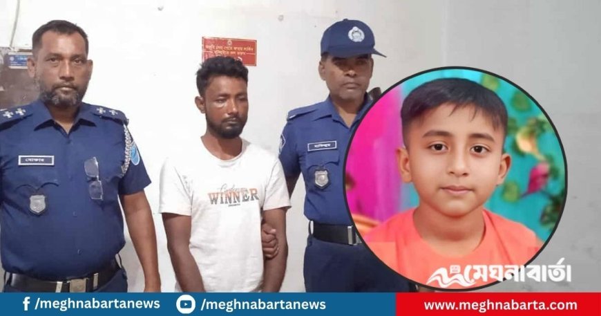 ১৫ লাখ টাকা মুক্তিপণ না পেয়ে প্রবাসীর ছেলেকে হত্যা