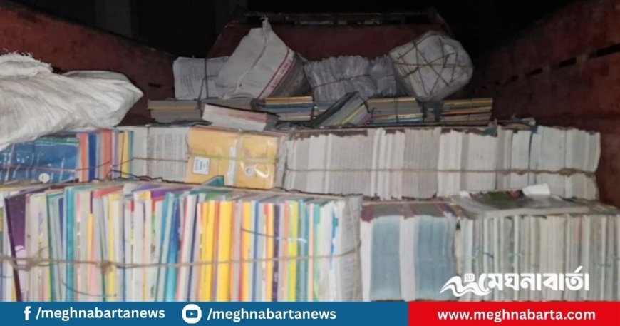 সরকারি বই বিক্রি, কক্সবাজারে গ্রেফতার ৪
