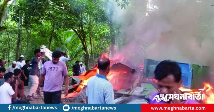 মহানবী (সা.)-কে নিয়ে যুবকের কটূক্তি, প্রতিবাদে বিক্ষোভ ও বসতঘরে আগুন
